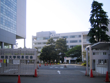 Trường đại học Meiji Nhật Bản
