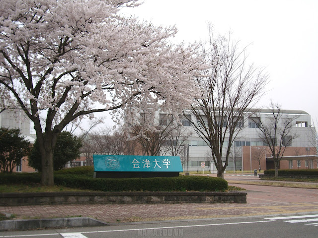 Trường đại học Aizu Nhật Bản