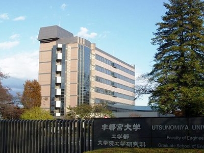 Trường đại học Utsunomya Nhật Bản