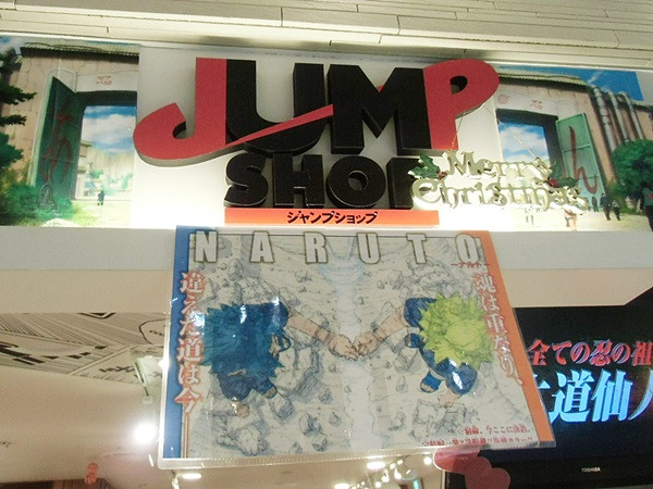 du học Nhật Bản - Jump Shop Tokyo