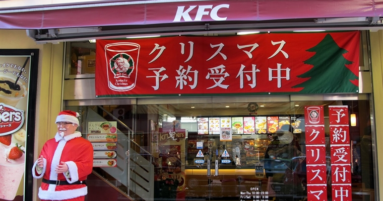 du học Nhật Bản - KFC