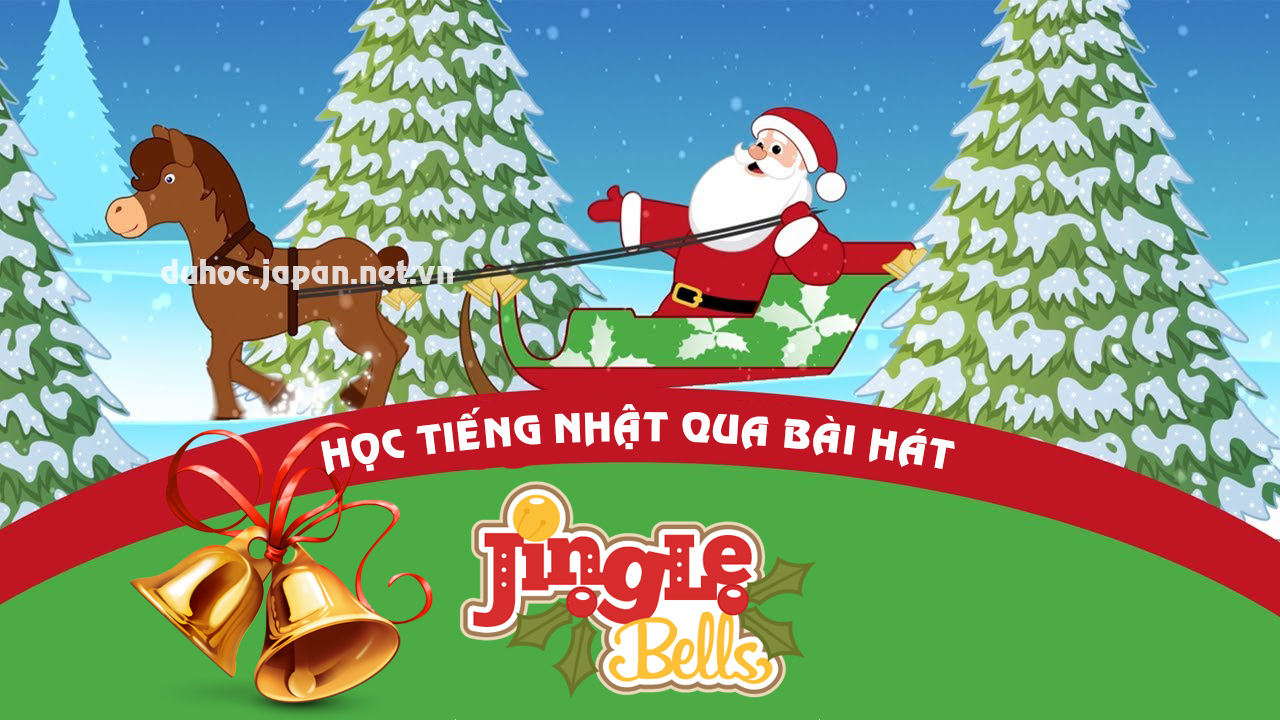 hoc-tieng-nhat-qua-bai-hat-jingle-bells