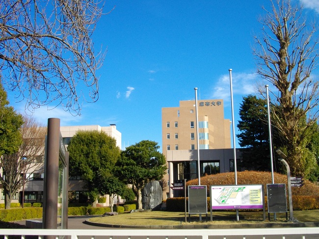Trường Đại Học Azabu Nhật Bản