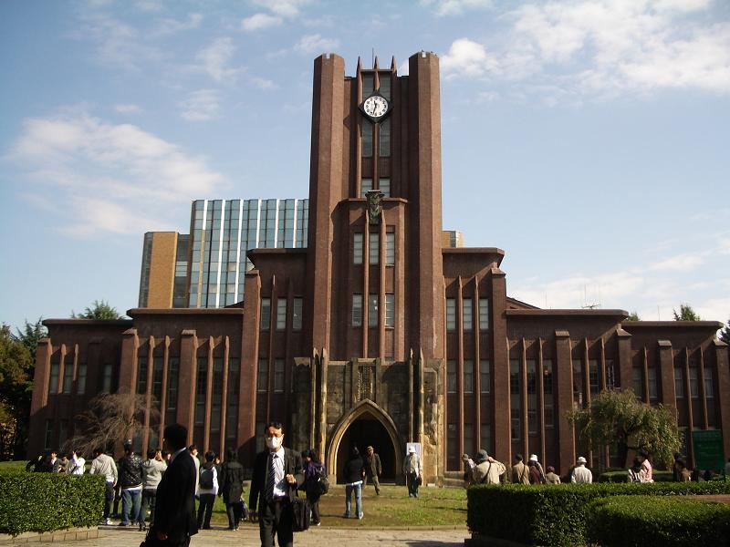 Trường Đại Học ngoại ngữ Tokyo Nhật Bản