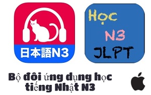 Bộ đôi phần mềm học tiếng Nhật N3 cần thiết cho người dùng iOS